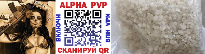 мориарти формула  магазин    Коломна  Alpha-PVP СК КРИС 