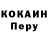 Кодеиновый сироп Lean Purple Drank Sergei Plotnik