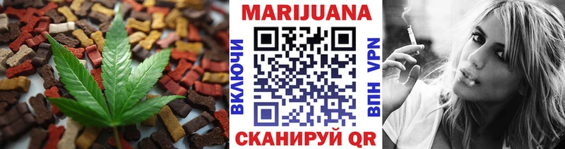 Canna-Cookies конопля  Коломна 