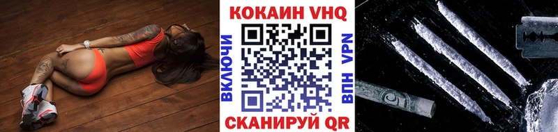 где продают   Коломна  COCAIN Эквадор 