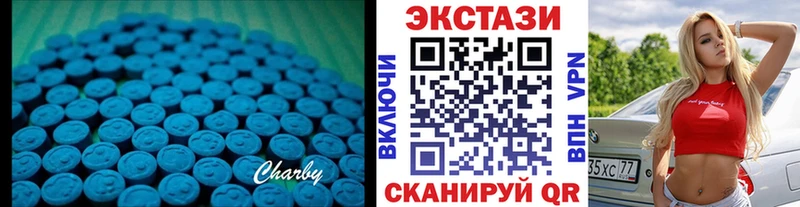 площадка состав  где найти   Коломна  ЭКСТАЗИ 250 мг 