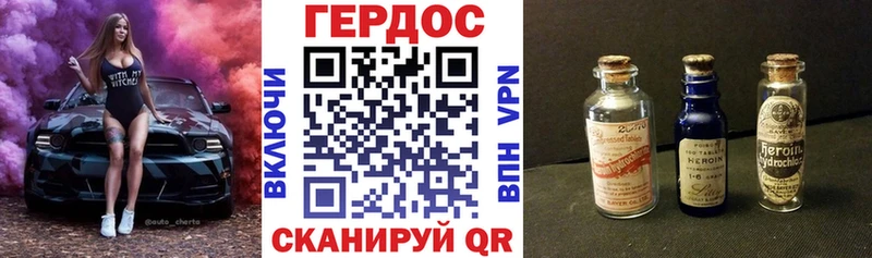 ГЕРОИН Heroin  Коломна 