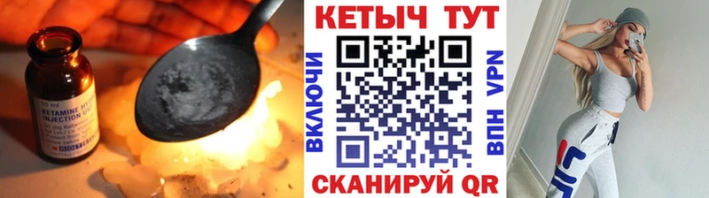 дарк нет наркотические препараты Коломна Кетамин ketamine