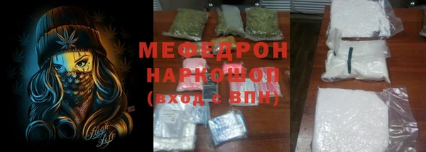 дживик Гусь-Хрустальный