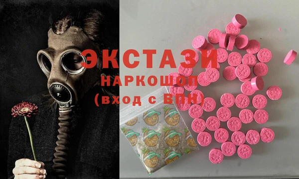 меф VHQ Армянск