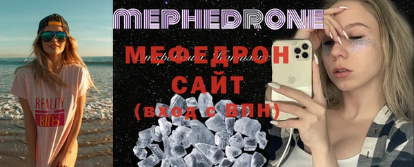 молекула духа Вязники