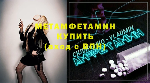 первитин Алзамай