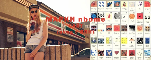 первитин Алзамай
