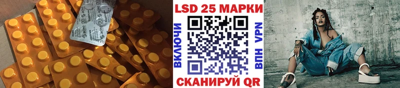 Лсд 25 экстази кислота  hydra tor  Коломна 