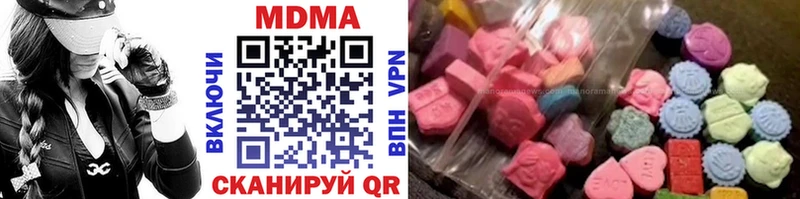MDMA Molly  Коломна 