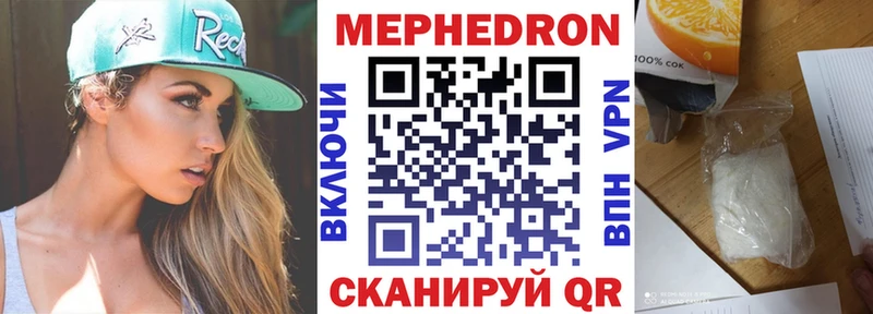 где найти Коломна МЯУ-МЯУ mephedrone