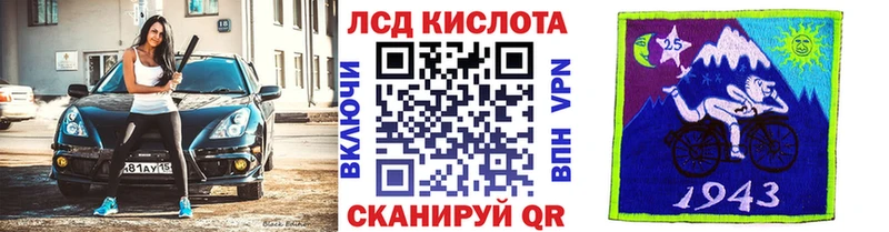 Наркотические марки 1,8мг  закладка  Коломна 