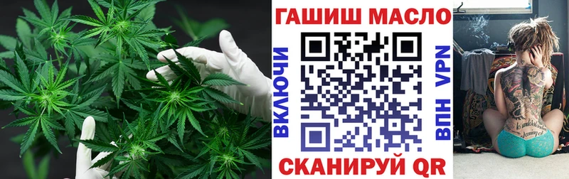 ТГК гашишное масло  как найти закладки  Коломна 